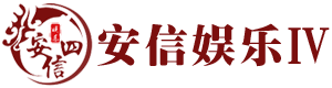 合作伙伴四